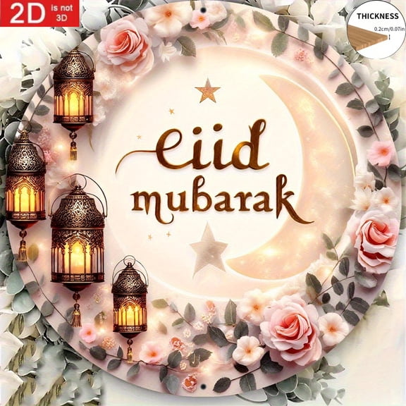 HELLOYOUNG Islamic Crescent Moon Lantern for Ramadan Eid Decoration Outdoor Garden Wall Art Hanging Lights