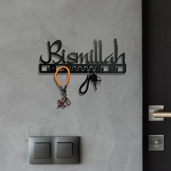 HELLOYOUNG Islamic Metal Wall Decor Arabic Key Holder, Elegant Bathroom and Living Room Art, Rustic Home Accessories with Stylish Poster Display
