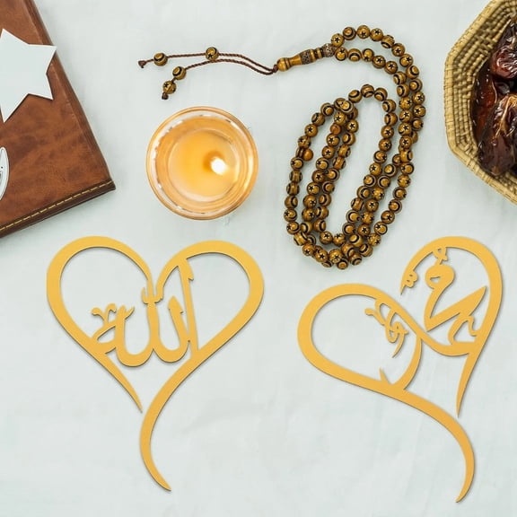 HELLOYOUNG Islamic Ramadan Metal Wall Art 2-Piece Set Gold Allah Calligraphy Sculpture, Ramadan Eid Decoration Gift, Ornate Iron Art for Living Room