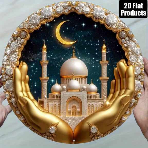 HELLOYOUNG Islamic Wall Art 8 Inch Round Mecca Crystal Aluminum Home Decor with Golden Crescent Hand of Fatima, Mosque Ornament Muslim Gift