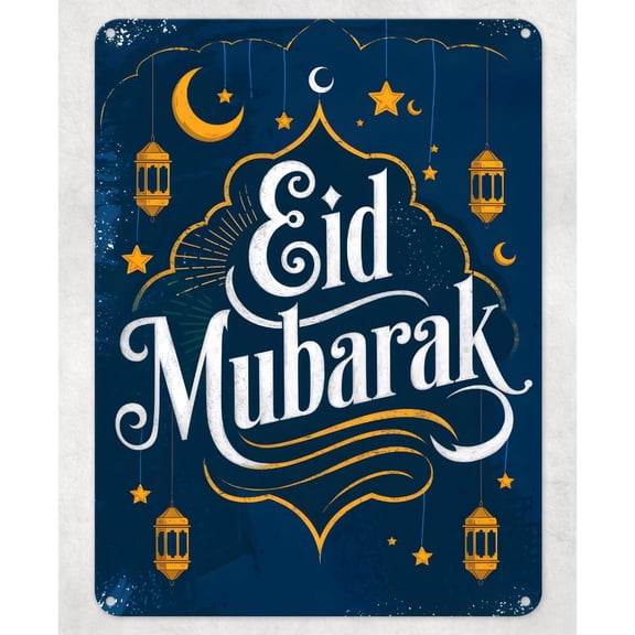HELLOYOUNG Islamic Wall Art Eid Lantern Navy Blue Gold Heavy Duty Iron Frame, Vintage Islamic Decor for Home Mosque, Metal Tin Sign with Ornamental Frame for Ramadan Eid Mubarak Gifts