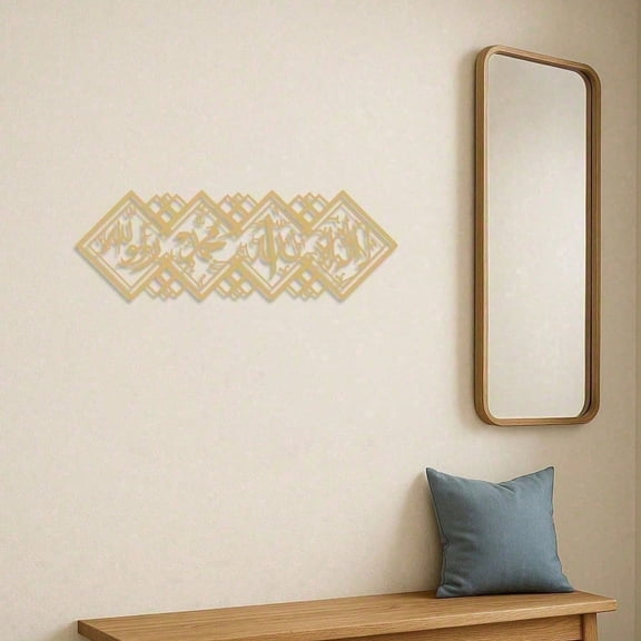 HELLOYOUNG Islamic Wall Art No God But Allah Arabic Calligraphy Metal Sign Muslim Ramadan Eid Home Decor Gift