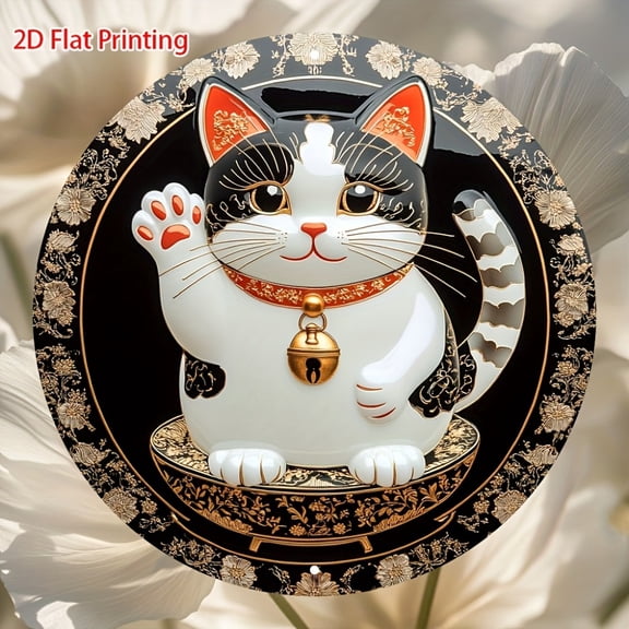 HELLOYOUNG Lucky Cat Metal Wall Art 8x8 Inch Vintage Maneki Neko Sign Waving Paw Golden Accents Decor for Home Office Living Room