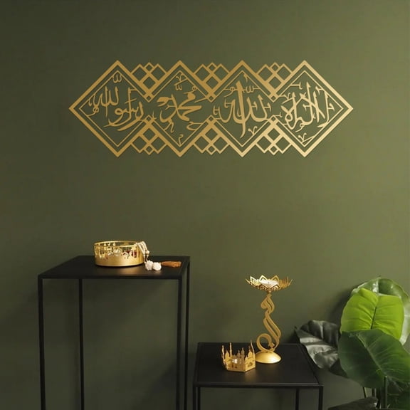HELLOYOUNG Metal Wall Decor Islamic Calligraphy Art, Arabic Wall Decor with La Ilaha Illallah Mohammadur Rasulallah, Islamic Gifts for Home Decor, Ramadan Eid Decoration, Ornamental Metal Sign