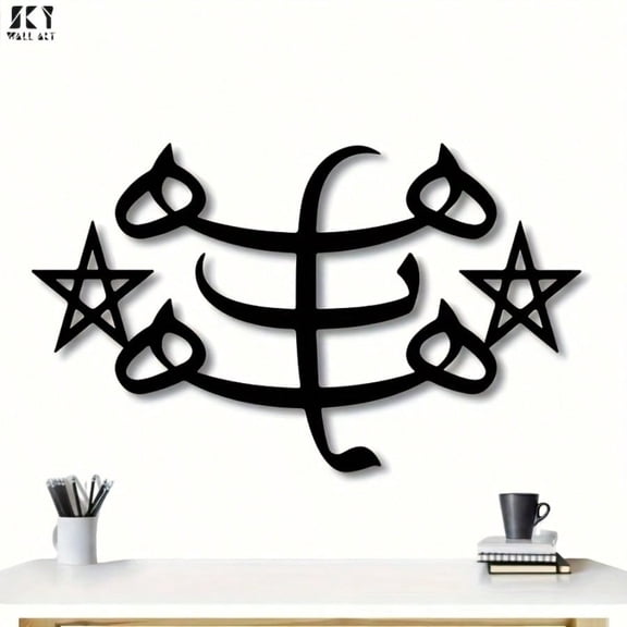 HELLOYOUNG Metal Wall Hook Decor - Durable Iron Hanging Hook for Home Office Wedding Baha'i Spiritual Symbol Wall Decor Tentacle Christmas New Year Gift