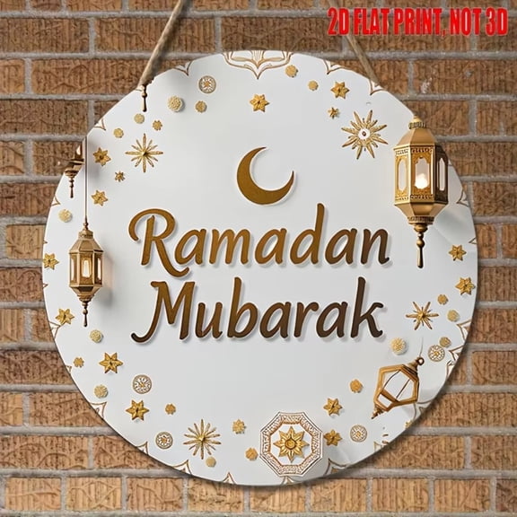 HELLOYOUNG Ramadan Wall Decor Sign Hanging Plaque, 2D Art Metal Tin Sign for Home Cafe Door Decor, Housewarming Holiday Gift