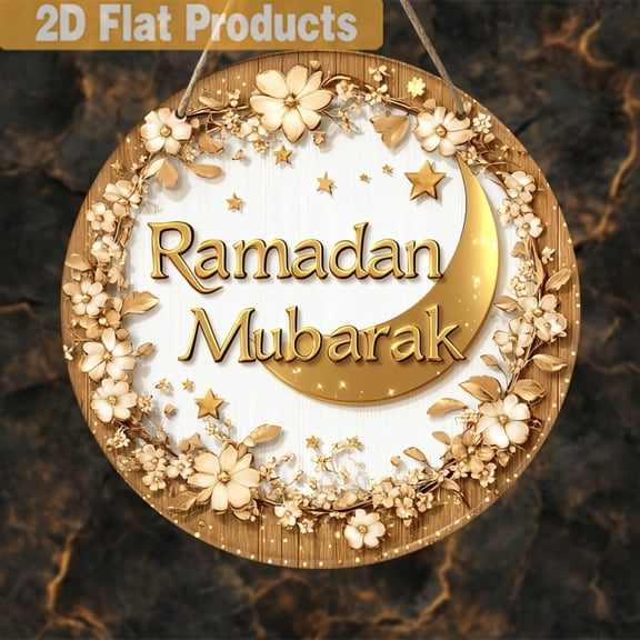 HELLOYOUNG Ramadan Wall Hanging Sign, Gold White Crescent Moon Eid Decor for Home, Indoor Outdoor Islamic Holiday Decoration