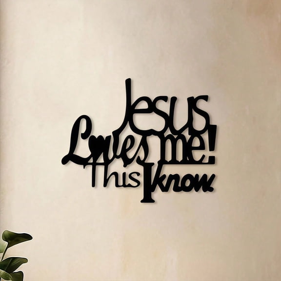 HELLOYOUNG Retro 1-Piece Jesus Loves Me I Know" Christian Metal Wall Decor - Black Iron Letters on White Background, Inspirational Religious Home Church Art, Spiritual Gift for Christmas Easter