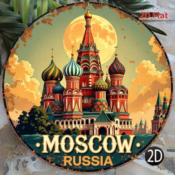 HELLOYOUNG St. Basil's Cathedral Aluminum Sign Colorful Metal Wall Decor 8 Inch Waterproof Plaque for Home
