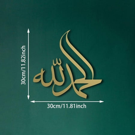 HELLOYOUNG TIKI Metal Wall Art Art of Murals Large Islamic Wall Decor, Arabic Calligraphy Muslim Home Sign, Living Room Bedroom Decoration, Great Gift for Friends Family