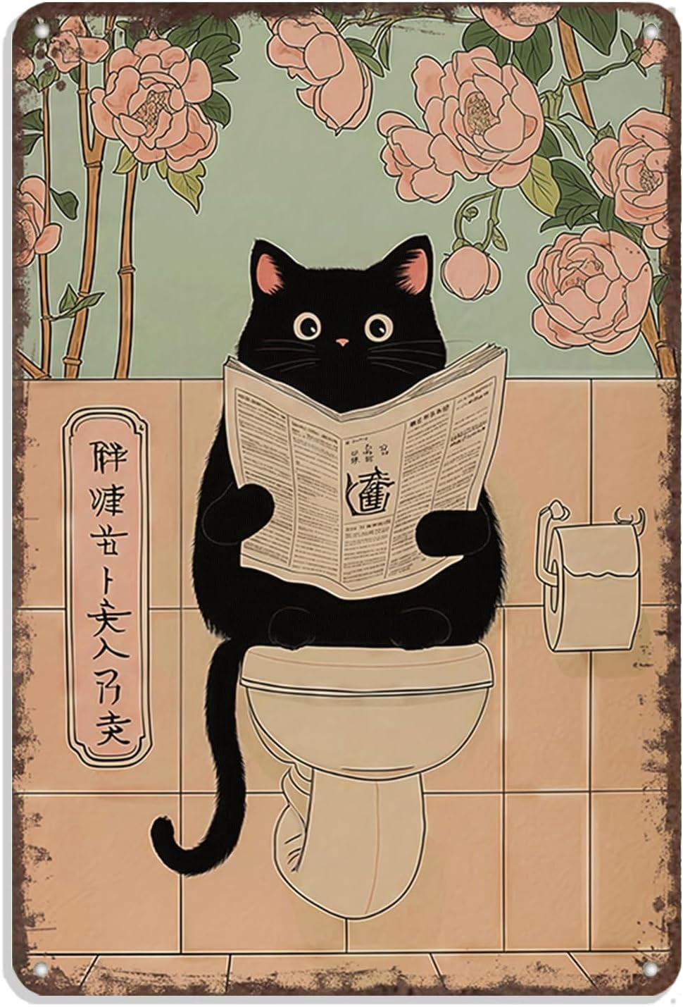 HELLOYOUNG Vintage Black Cat On Toilet Metal Sign Retro Bathroom Wall ...