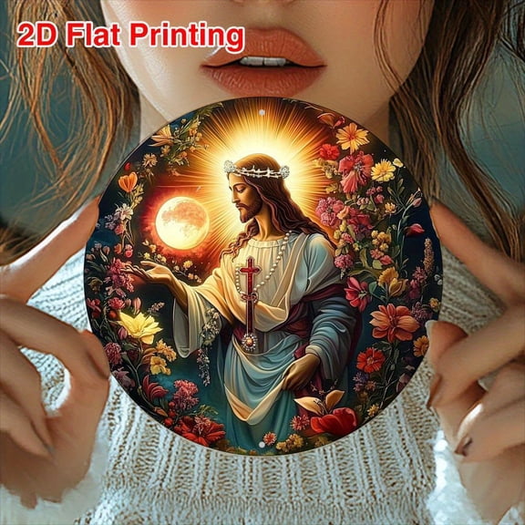 HELLOYOUNG Vintage Heart Sun Jesus Wall Art 8x8 Inch Floral Aluminum Metal Decor, Unique Kitchen Home Office Wall Decor, Perfect Fathers Day Gift