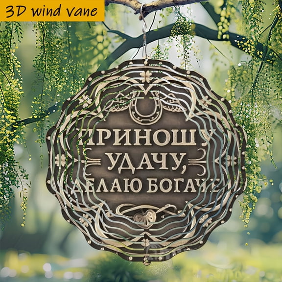 HELLOYOUNG Vintage Wind Chime, 3D Wind Vane 360 Rotating Spinner Top, Large 10 Inch Iron Weathervane for Outdoor Garden Patio Indoor Decor, Easy Installation Atmosphere Hanging Ornament