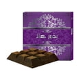 thumbnail image 1 of HEMANI Bakhour Hala - 40g Bar - Authentic Arabic BAKHOUR Incense - Aromatherapy - Perfect for Prayer, Namaz, Ceremony, Meditation, Relaxation, Religion - Great as a Gift/Home Use, 1 of 4
