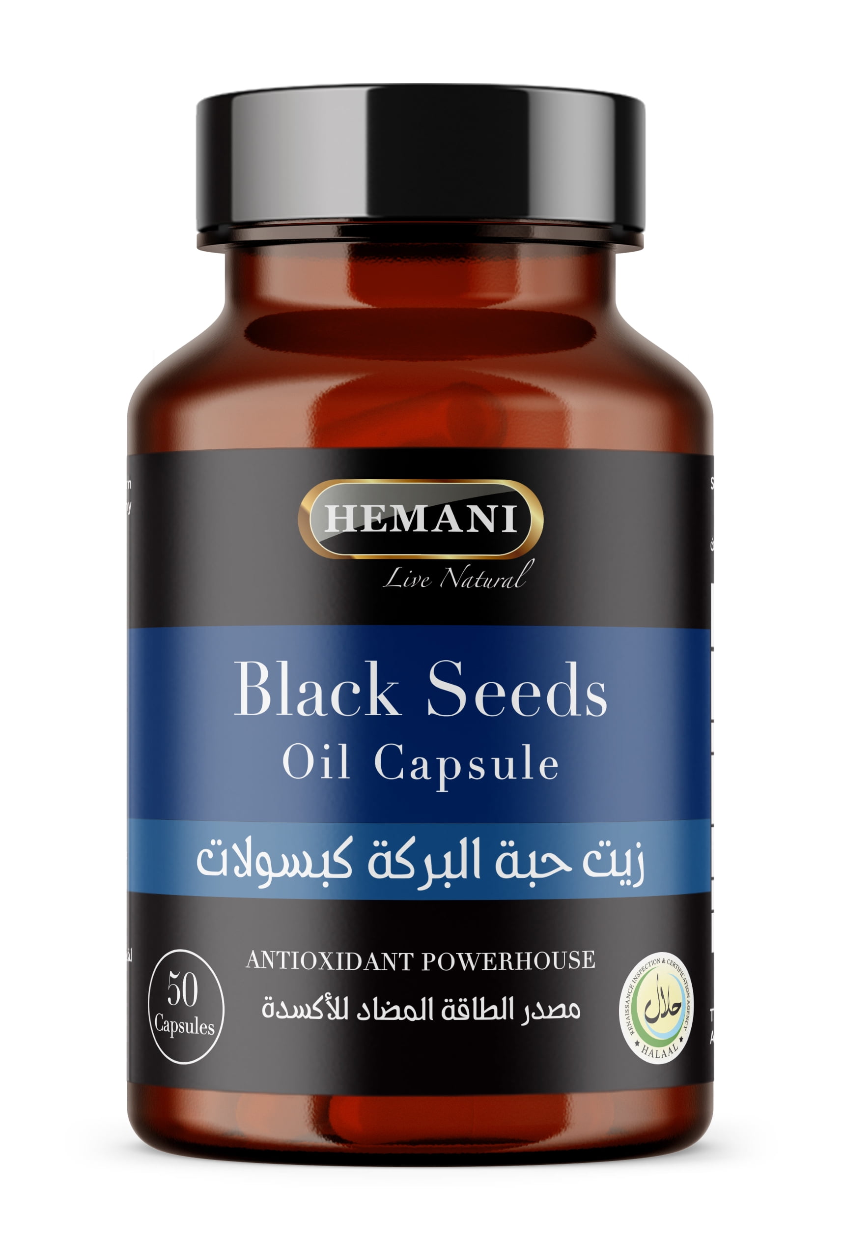 Black Seed Oil Capsules Near Me HEMANI Black Seed Oil Capsules - 50 Count - Walmart.com