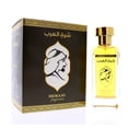 thumbnail image 1 of HEMANI Fleurs Perfume Sheikh al Arab 100mL, 1 of 5