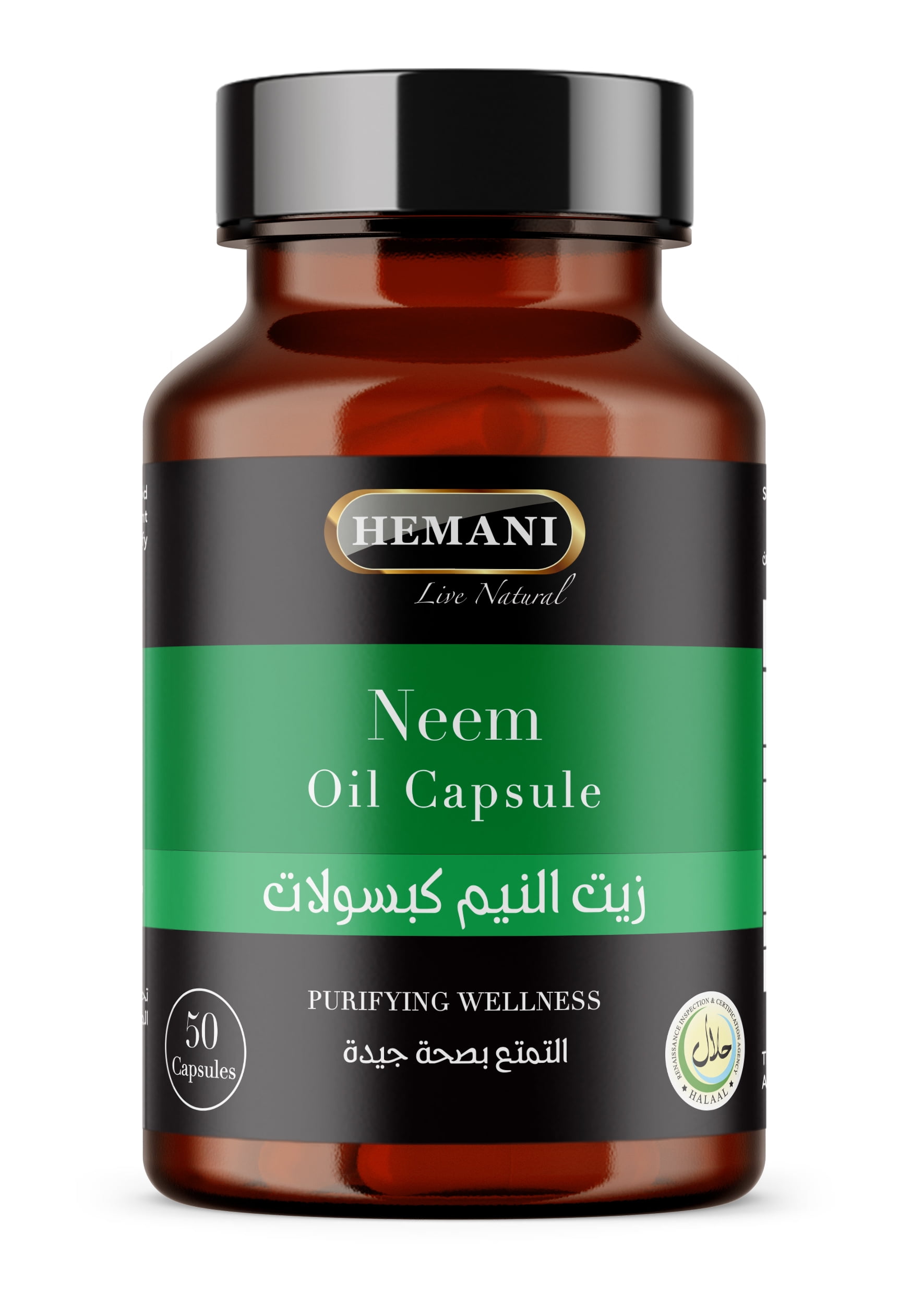HEMANI Neem Oil Capsules 50 Count