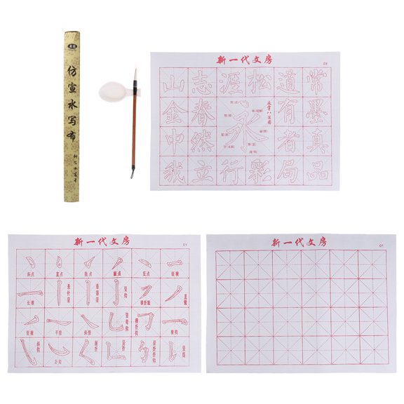 HEMLBOYW Water Writing Cloth Brush Gridded Fabric Mat Chinese