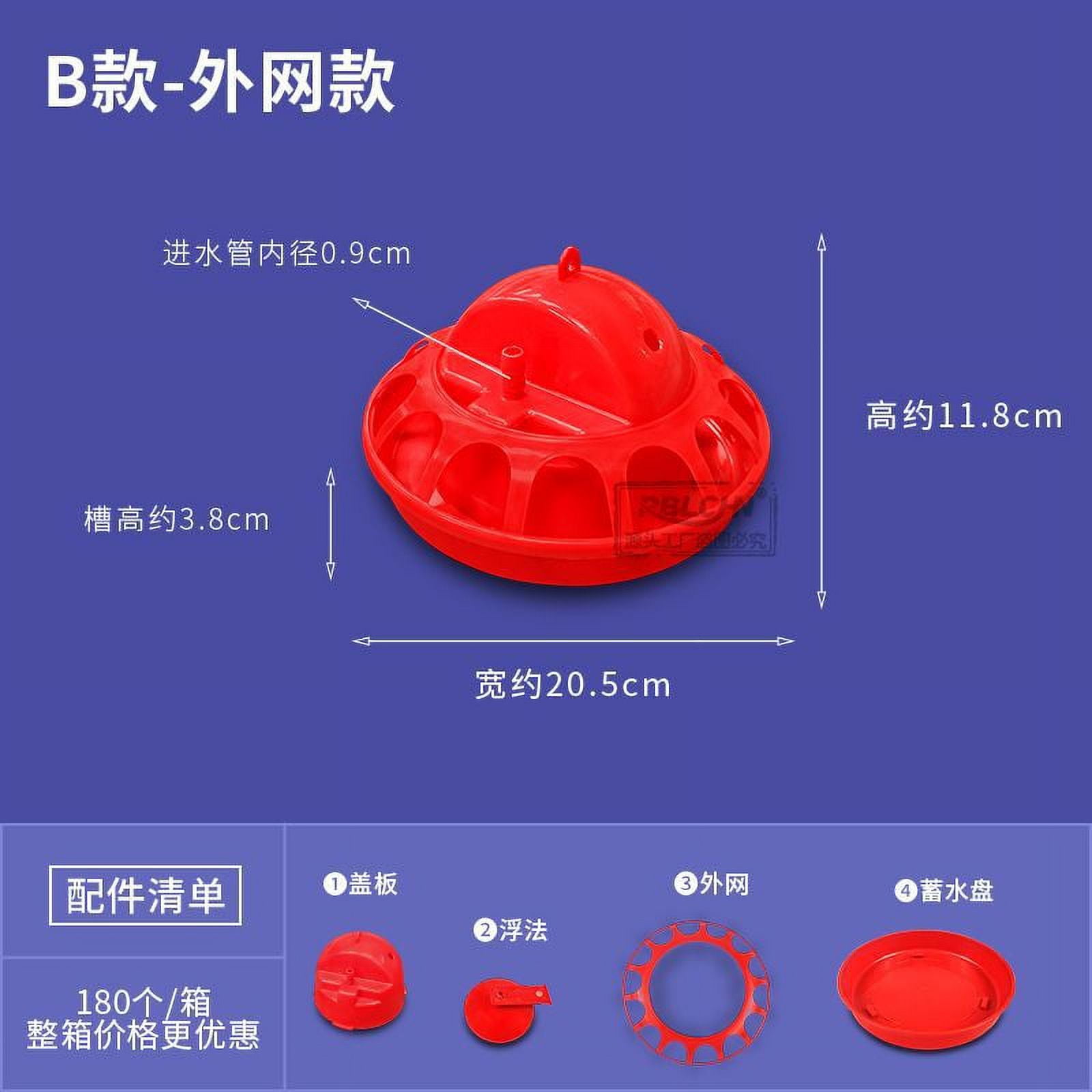 HEMOTON 1 Set Chicken Food Container Multi-function Chick Feeding ...