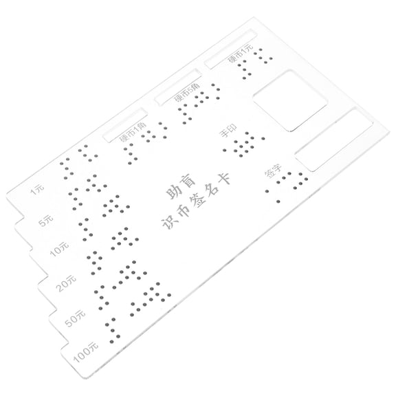 HEMOTON Acrylic Braille Label Card for Light Box Use Multi Color Portable Assistive Device 4.5 x 3.2 inches