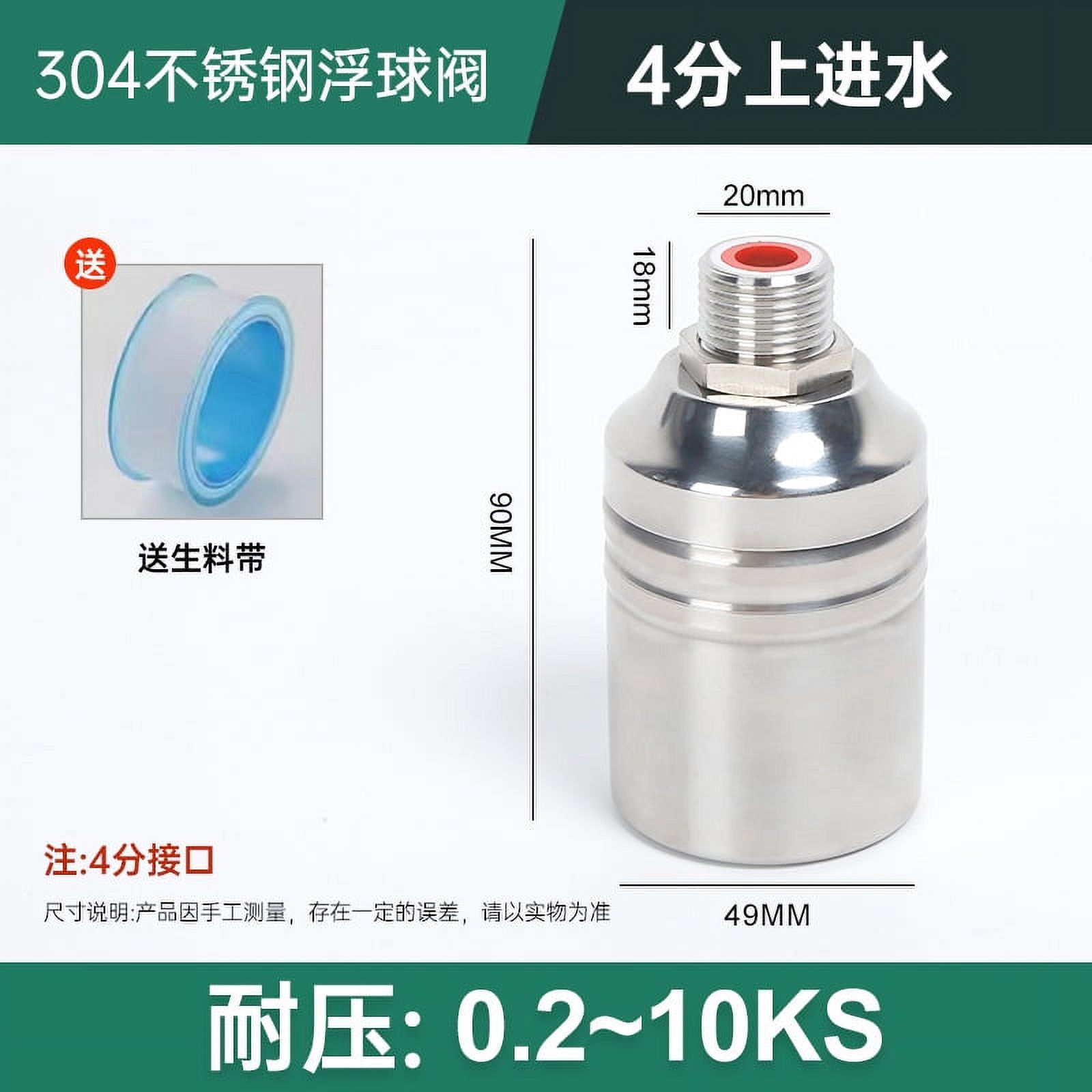 HEMOTON Automatic Fill Shut Off Float Valve Water Tank Float Valve