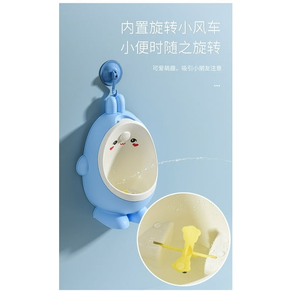 HEMOTON Baby Boy Training Urinal Lovely Boy Training Potty Boy Pee Pot Standing Potty