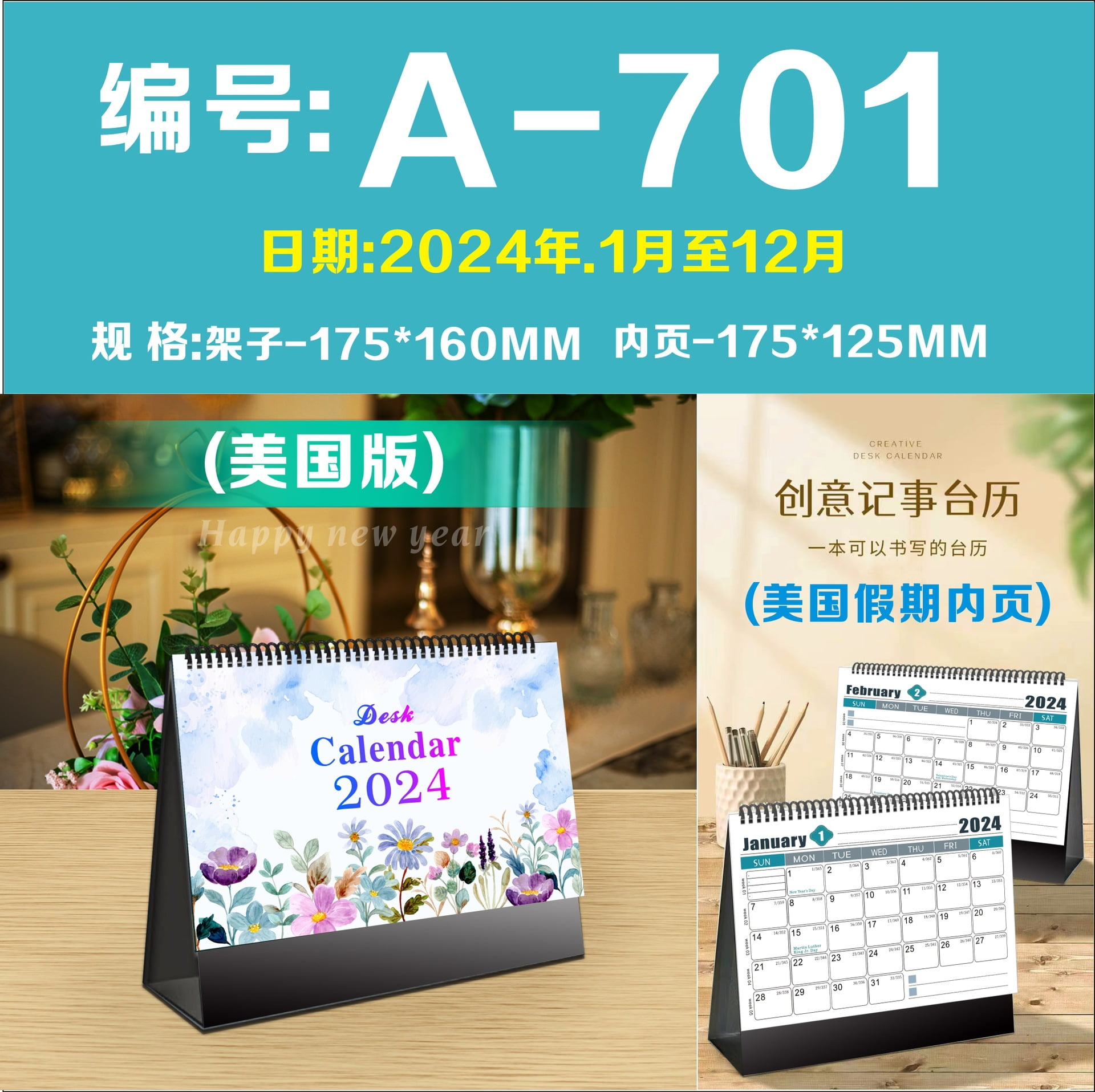 HEMOTON Decorative Desk Calendar Monthly Calendar Office Standing