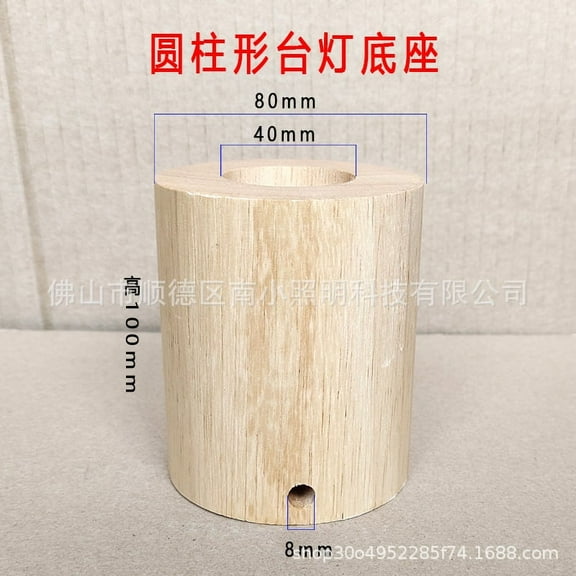 ORDDIART Basic Lamp Base for Bedroom 1Pack