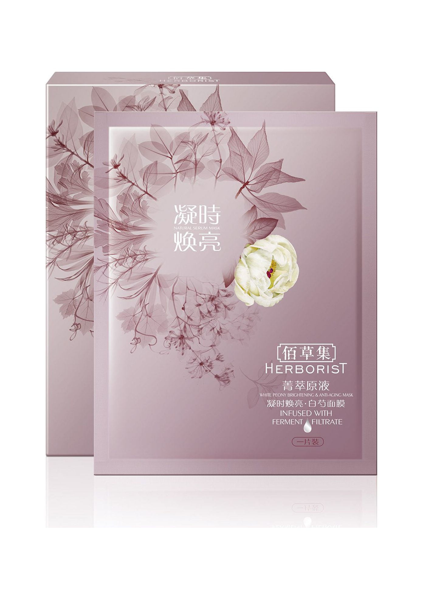 HERBORIST White Peony Brightening Anti aging MASK Reduce Fine Lines Wrinkles 7 pcs
