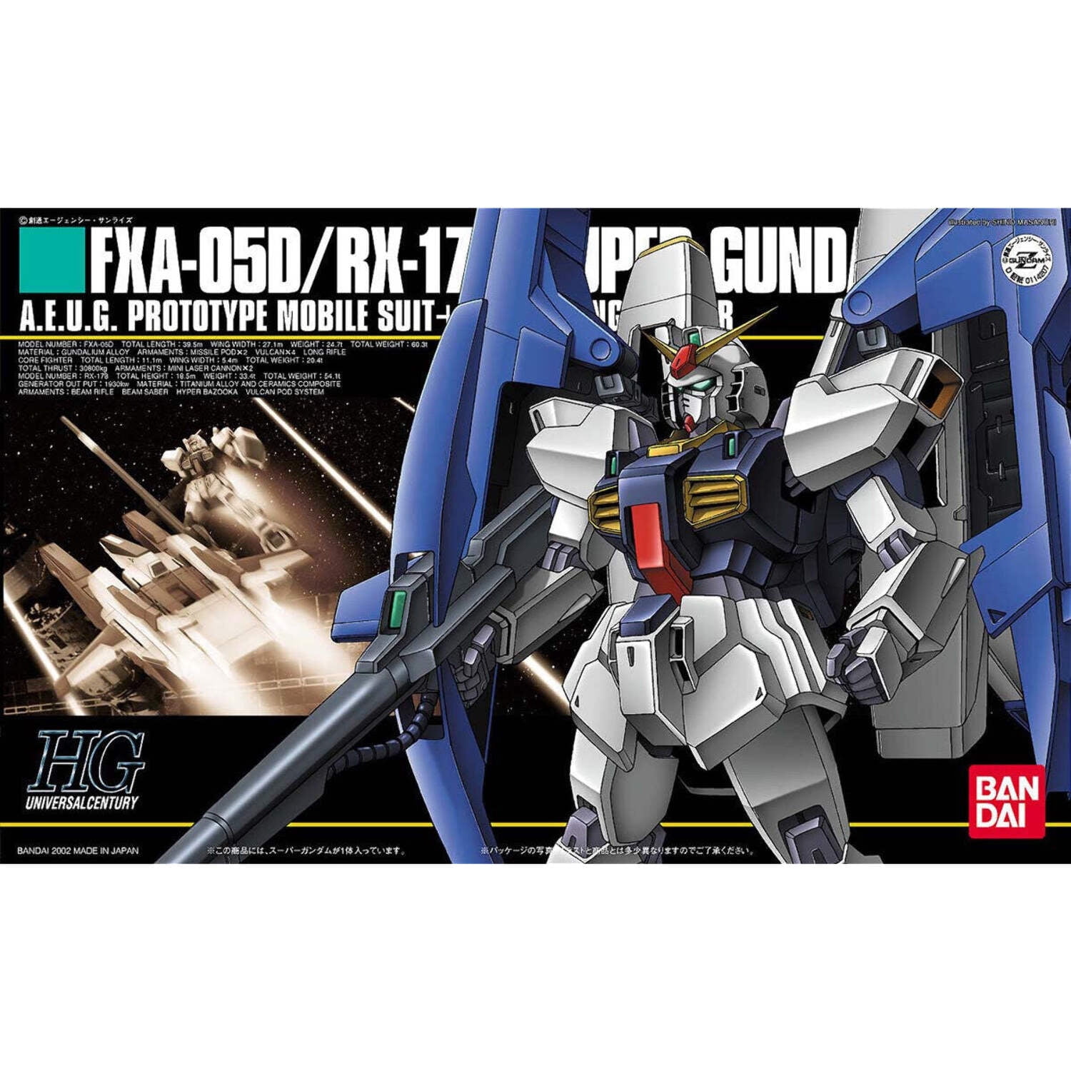HGUC FXA-05D/RX-178 Super Gundam A.E.U.G Prototype Mobile