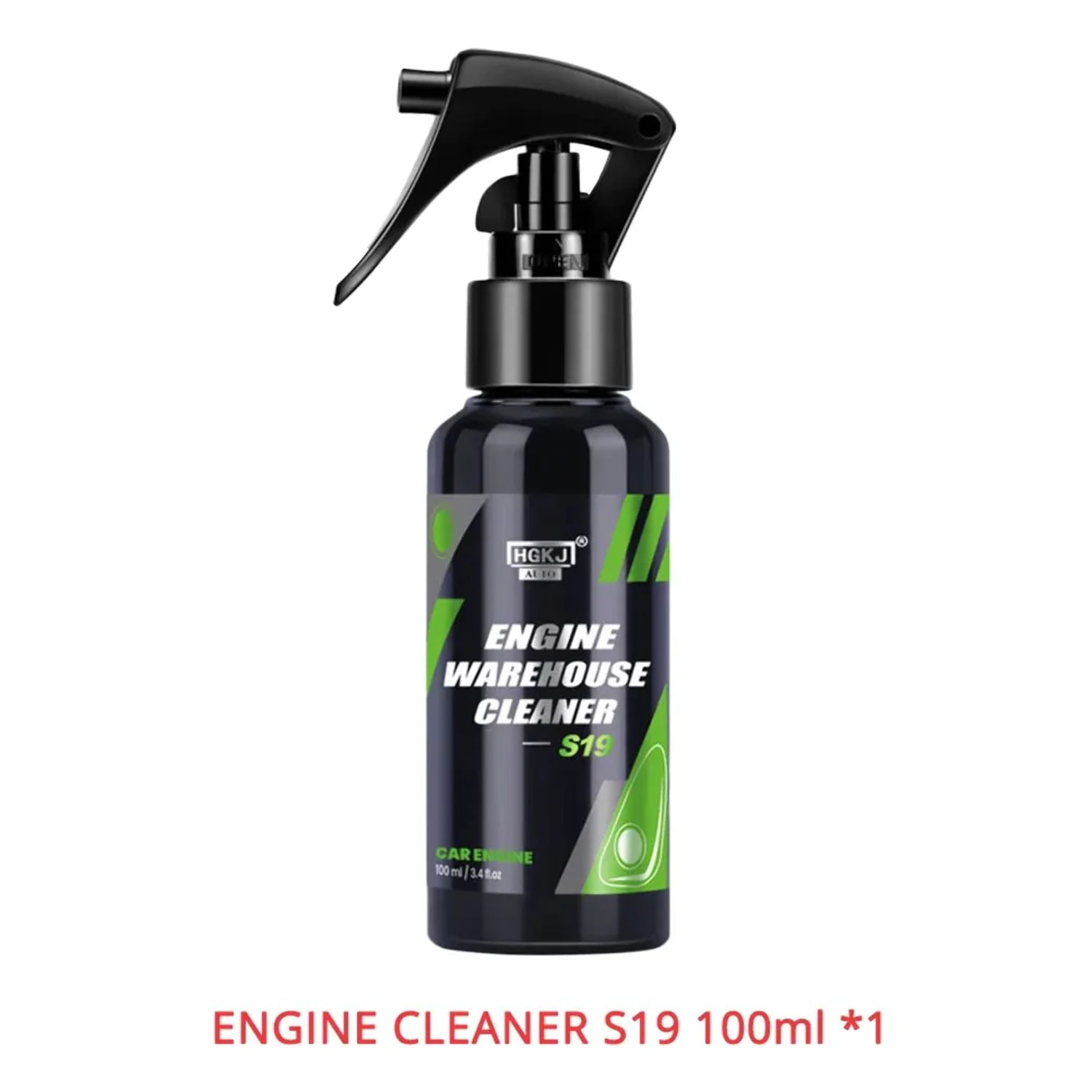 HGKJ S19 Engine Bay Cleaner Degreaser All Purpose Concentrate - Walmart.com