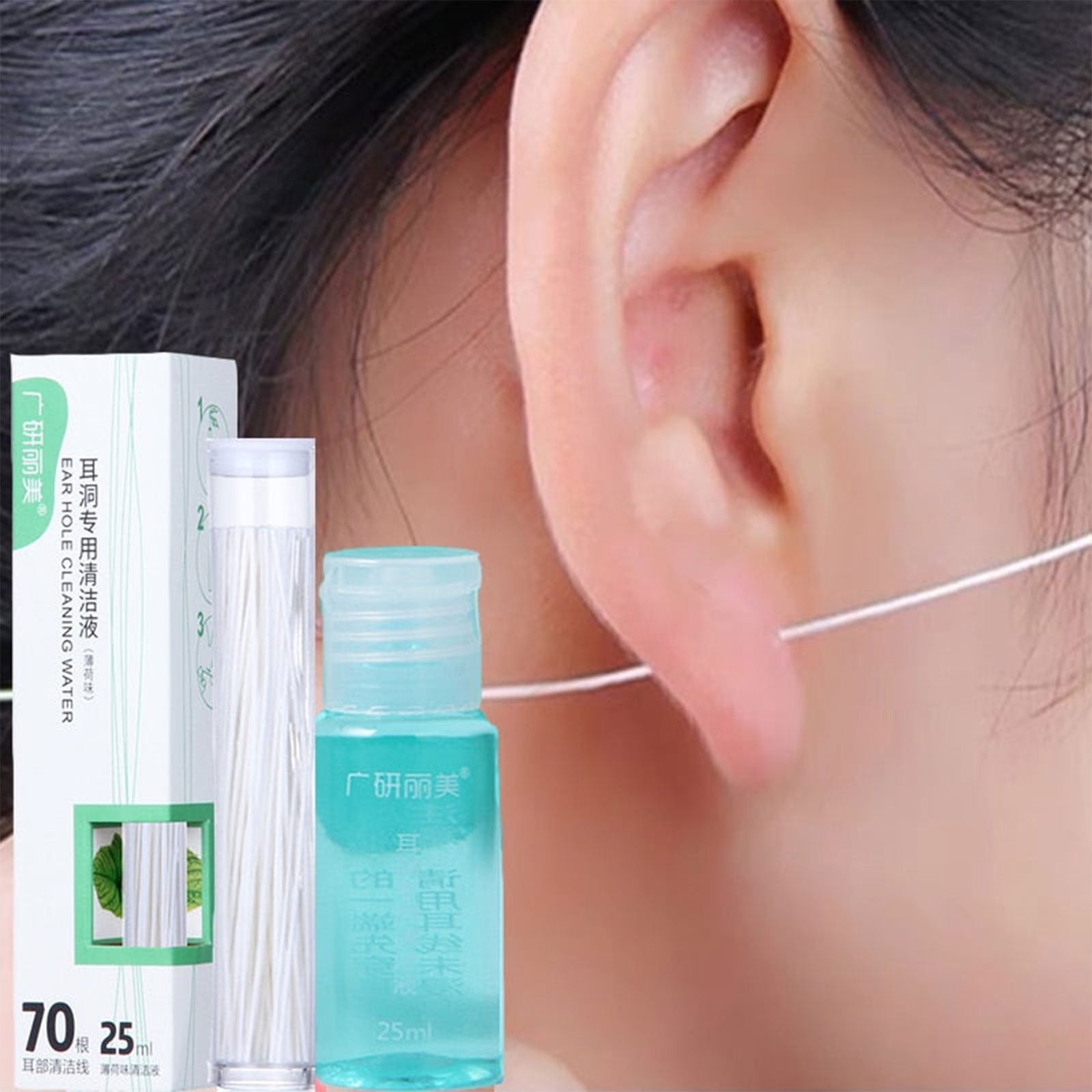 HHEN Earrings Hole Cleaner Disposable Ear Hole Piercing Cleaning Line Ear Care Kit 25ML