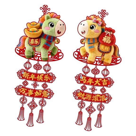 HILABEE 2 Pieces Chinese New Year Hanging Decoration with Tassels Spring Festival Home Decor Good Luck Ornament Traditional Classic Elements Suitable for Home Office Door Porch Decoration style C