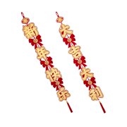 HILABEE 2 Pieces Chinese New Year Hanging Decorations Chinese Fu Characters Spring Festival Decor for Window Holiday Living Room Home Style B