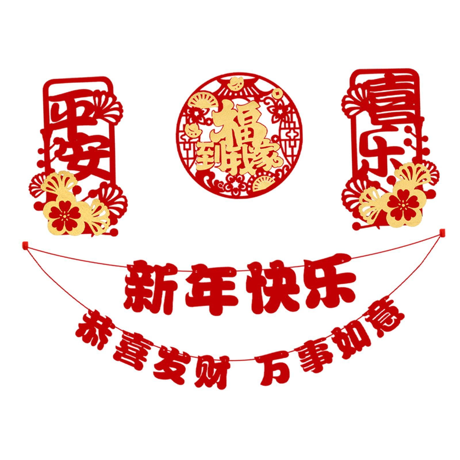 HILABEE Chinese New Year Couplets 2025 Lunar Year Decorations Window