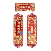 HILABEE Chinese New Year Couplets with Banner Spring Festival Chunlian Chinese Character Door Sign for Gate Office Housewarming Gifts