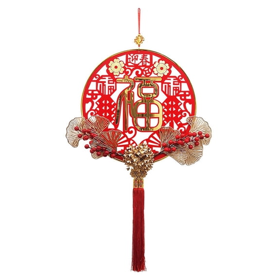 HILABEE Chinese New Year Decoration, ''fu''character Artificial Red Berries Decorative Pendant Characters for Window Door,