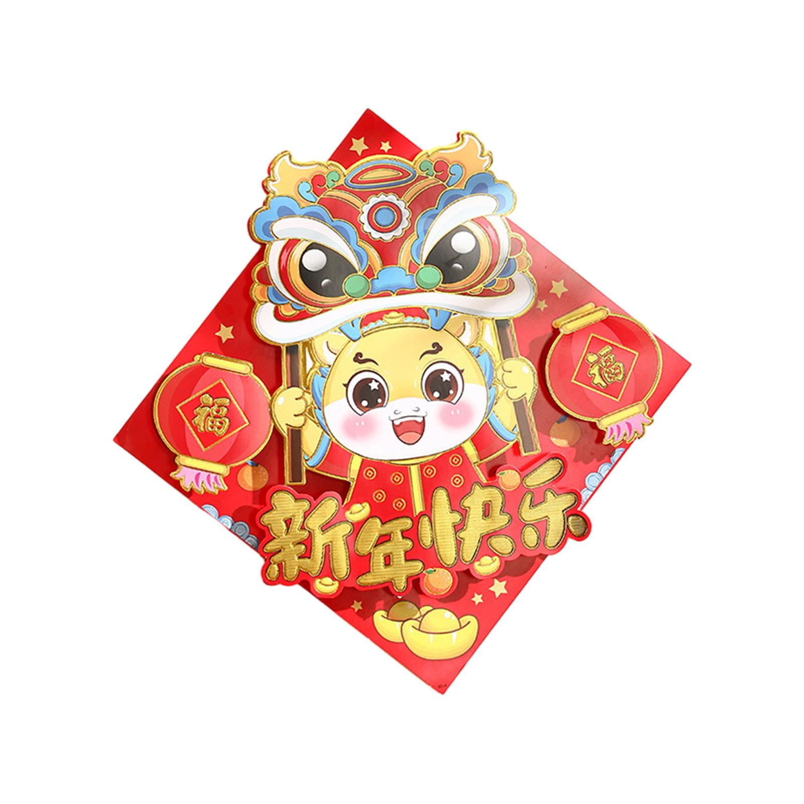 HILABEE Chinese New Year Door Sticker 2024 Dragon Door Sign Lunar Year Chinese Characters Party Supplies Window Decal for Celebration B