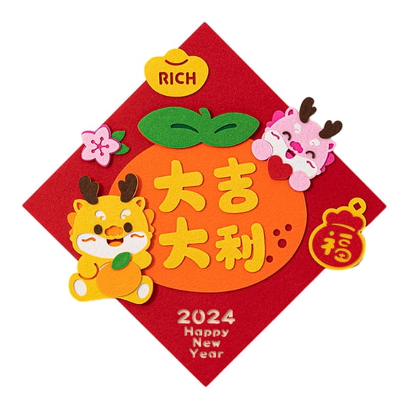 HILABEE Chinese New Year Door Sticker Door Mural Photo Props Creative Dragon Door Sign Window Decal for Celebration Home Housewarming C