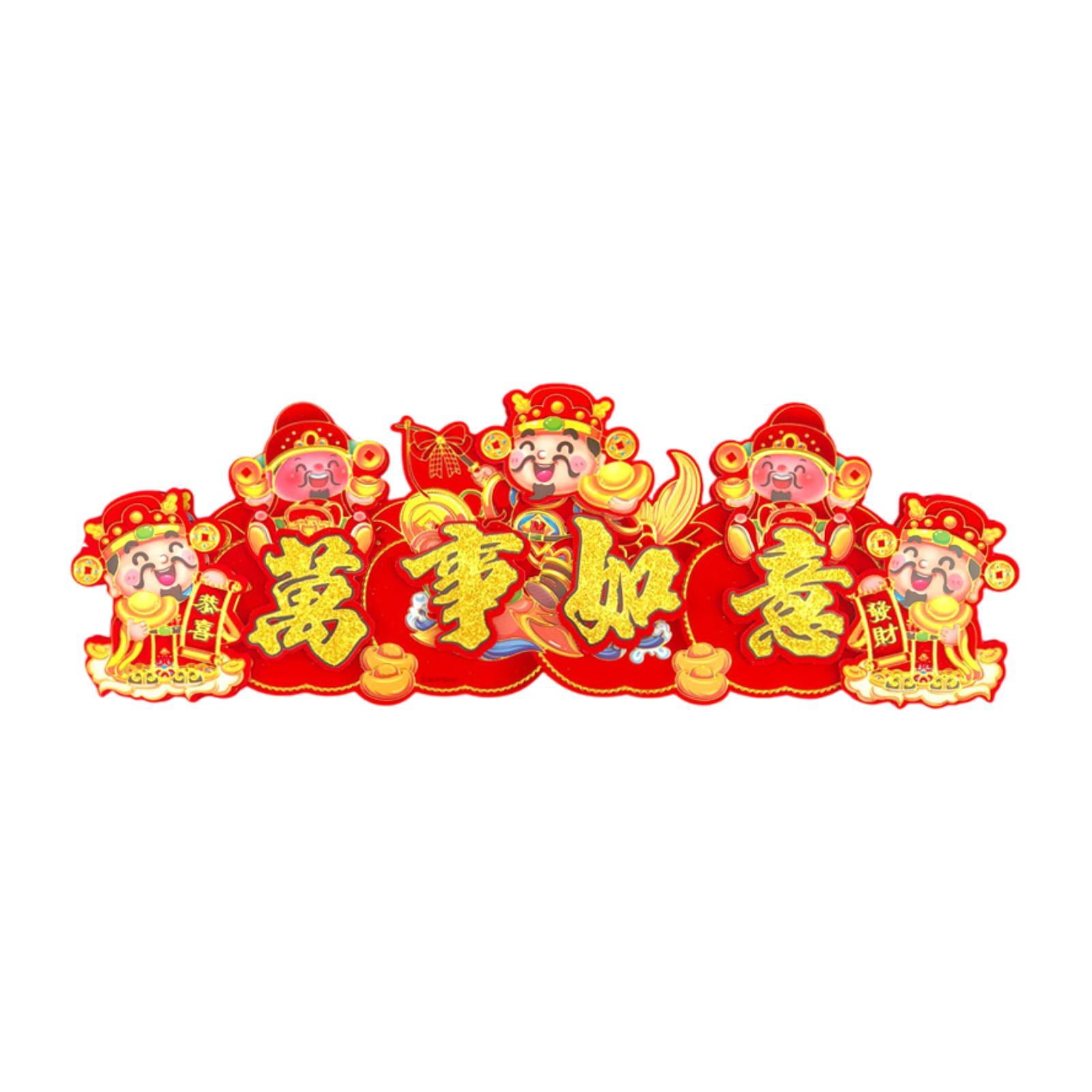 chinese new year ornaments chinese new year ornaments