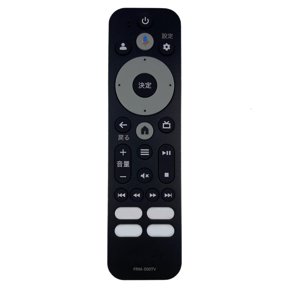 HILOGEL Remote Control Compactly for Japanese FRM 300TV Multi Room Accessibility