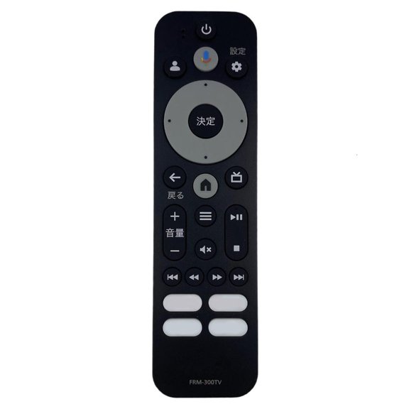 HILOGEL Remote Control Compactly for Japanese FRM 300TV Multi Room Accessibility