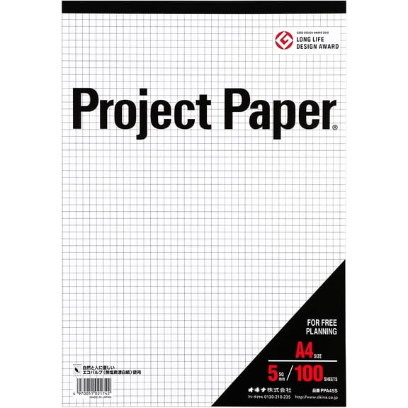 HJTEROkina PPA45S Grid Paper, Project Paper, A4, 0.2 inch (5 mm) Grid Ruled, 100 Sheets