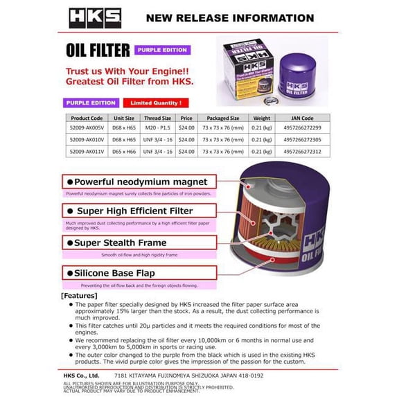 HKS 52009-AK011V 65 mm Type 7 H66 UFF Oil Filter for Nissan, Purple