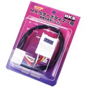 HKS Turbocharger Cool Down Timer Wiring Harness System for Blitz, Apexi, Stri 3000GT 1989-1994 Eclipse, 1990-1993 Galant Turbo, 1985-1988 Mirage Turbo