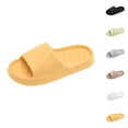 thumbnail image 1 of HNMKIU Men's and Women's Summer Thick Soled Indoor Slippers Leisure Bathroom Soft Soled Sandals Yellow,7, 1 of 5