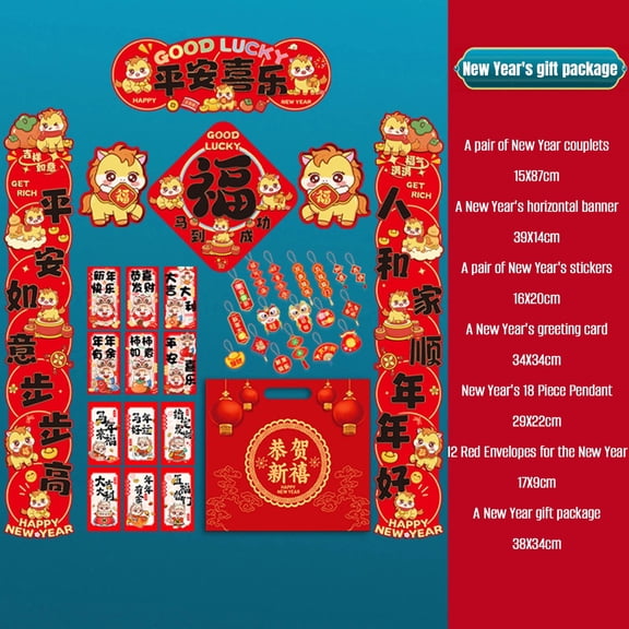 HOARBOEG 2026 Year of the Dragon Spring Festival Decorations Set, Chinese New Year Couplets Kit with Door Stickers, Window Decals, Wall Scrolls and Character Fu for Holiday