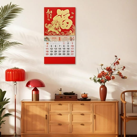 HOARBOEG 2026 Year of the Horse Wall Calendar, Large Chinese Lunar New Year Monthly Calendar with String, Traditional Spring Festival Themed Planner & Home Office Decor