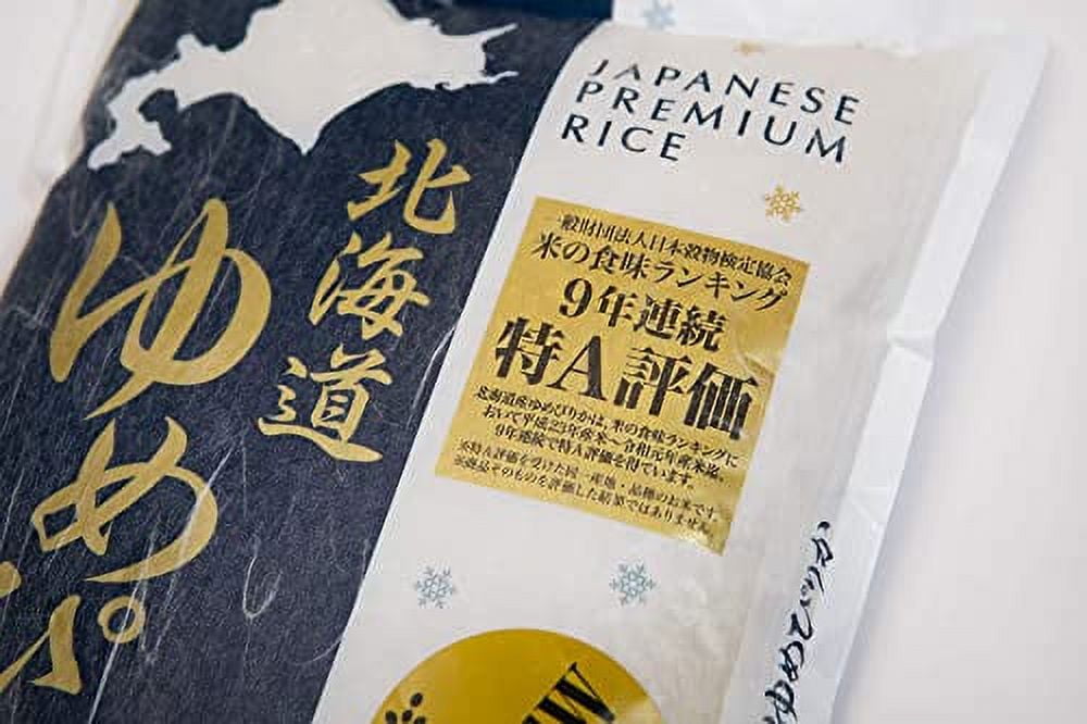 HOKKAIDO YUMEPIRIKA Yumepirika, Extra Premium Japanese White Rices