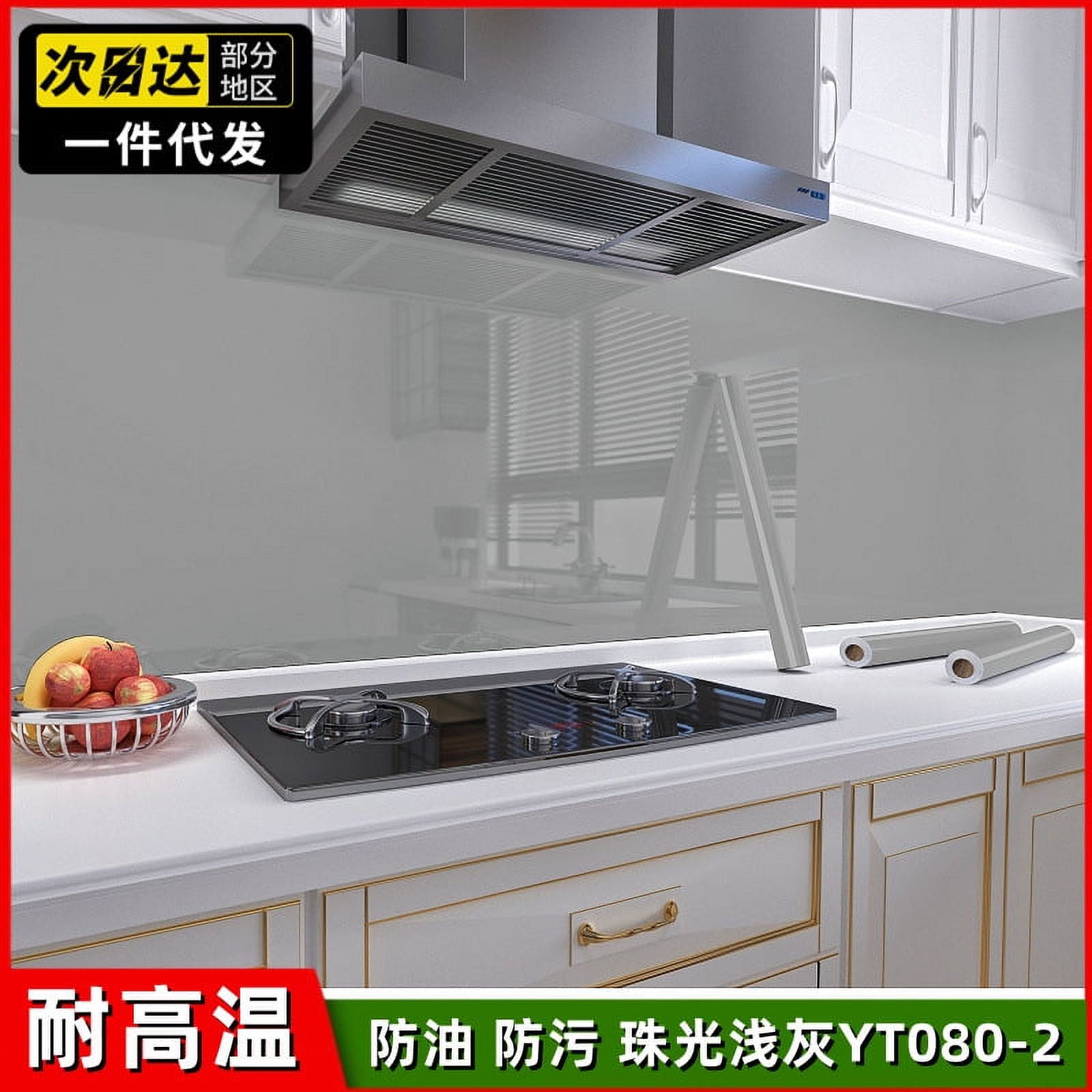 HOMEMAXS 1 Roll of Kitchen OilProof Sticker Practical Wall Decal HeatResistant Wallpaper